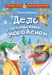 Миниатюра 1