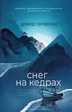 Особняк. Современная классика