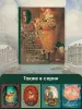 Миниатюра 5