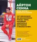 Миниатюра 3