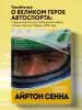 Миниатюра 4