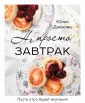 ХлебСоль