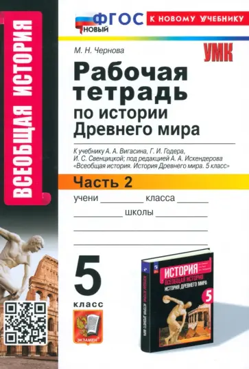 Какие произведения должен прочитать ребенок в 5 классе - Российская газета