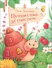 Миниатюра 1