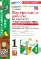 Учебники Плехановской Академии