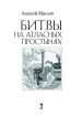 Миниатюра 3