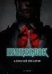 Миниатюра 1