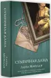 Миниатюра 2