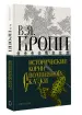 Миниатюра 2