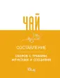Коротко и ясно