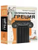 Миниатюра 2