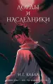 Миниатюра 1