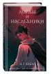 Миниатюра 2