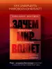 Миниатюра 4