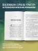 Миниатюра 5