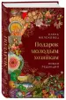 Миниатюра 2