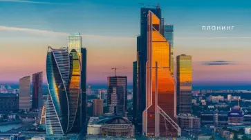 Планинг карманный недатированный Деловой город, 64 листа обложка книги