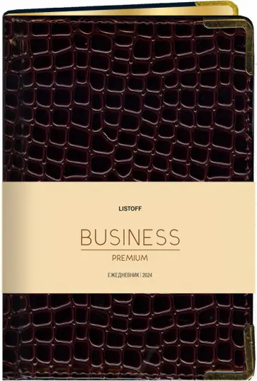 Ежедневник датированный на 2024 год Iguana, бордо, 176 листов, А5 обложка книги