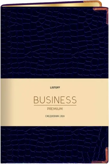 Ежедневник датированный на 2024 год Iguana, темно-синий, 176 листов, А5 обложка книги