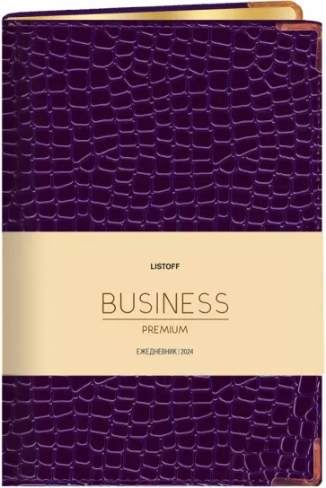 Ежедневник датированный на 2024 год Iguana, фиолетовый, 176 листов, А5 обложка книги