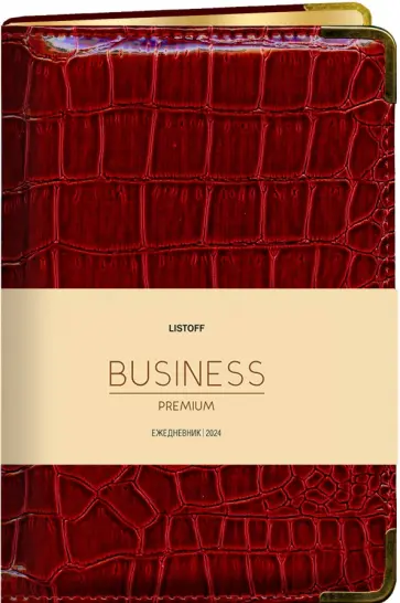Ежедневник датированный на 2024 год Grand croco, бордо, 176 листов, А5 обложка книги