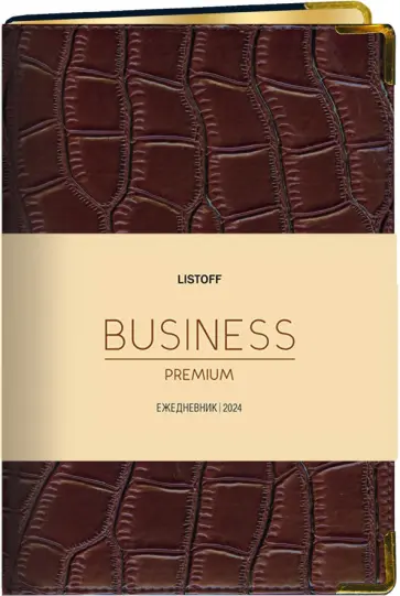 Ежедневник датированный на 2024 год Impact, темно-коричневый, 176 листов, А5 обложка книги