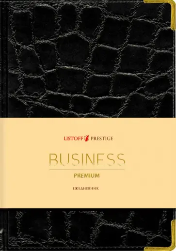 Ежедневник недатированный Grand croco, черный, 152 листов, А5 Ежедневник недатированный Grand croco, черный, 152 листов, А5 обложка книги