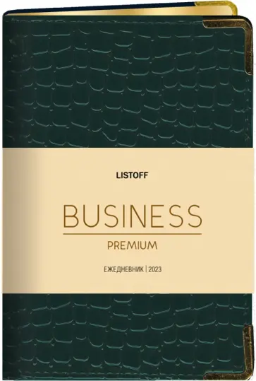 Ежедневник недатированный Iguana, изумрудный, 152 листа, А5 Ежедневник недатированный Iguana, изумрудный, 152 листа, А5 обложка книги