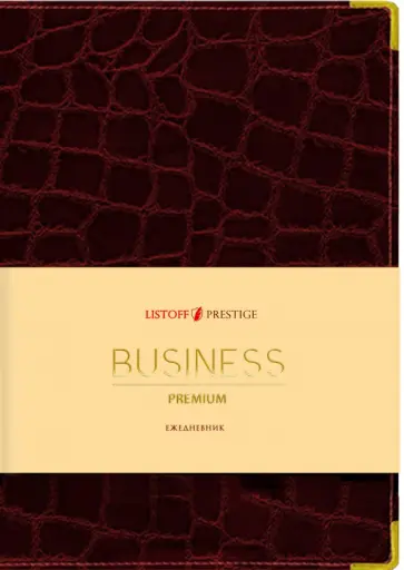 Ежедневник недатированный Grand croco, бордо, 152 листов, А5 Ежедневник недатированный Grand croco, бордо, 152 листов, А5 обложка книги