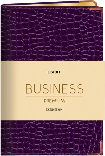 Ежедневник недатированный Iguana, фиолетовый, 152 листа, А6 Ежедневник недатированный Iguana, фиолетовый, 152 листа, А6 обложка книги