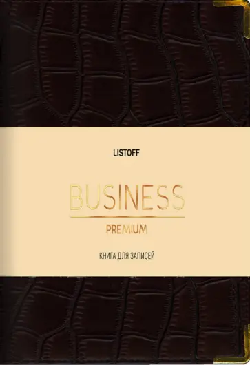 Книга для записей Impact, 80 листов, А5, клетка, черный обложка книги