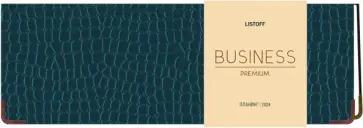 Планинг датированный на 2024 год Iguana, изумрудный, 56 листов обложка книги