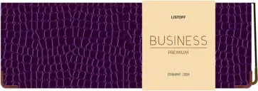 Планинг датированный на 2024 год Iguana, фиолетовый, 56 листов обложка книги