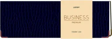 Планинг датированный на 2024 год Iguana, темно-синий, 56 листов обложка книги