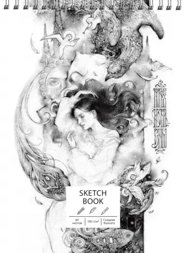 Скетчбук Малахитовые сны, 60 листов, А4 Скетчбук Малахитовые сны, 60 листов, А4 обложка книги