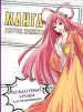 Миниатюра 1