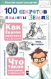 Миниатюра 1