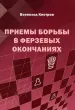Миниатюра 1