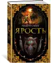 Миниатюра 2