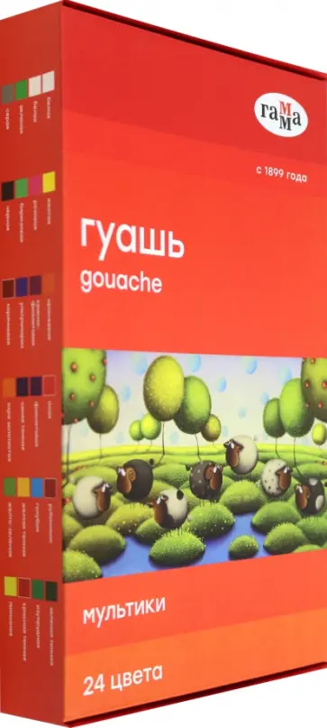 Гуашь Мультики, 24 цвета, 20 мл обложка книги