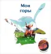 Миниатюра 1
