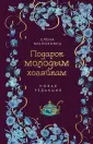 Кулинария. Классические издания