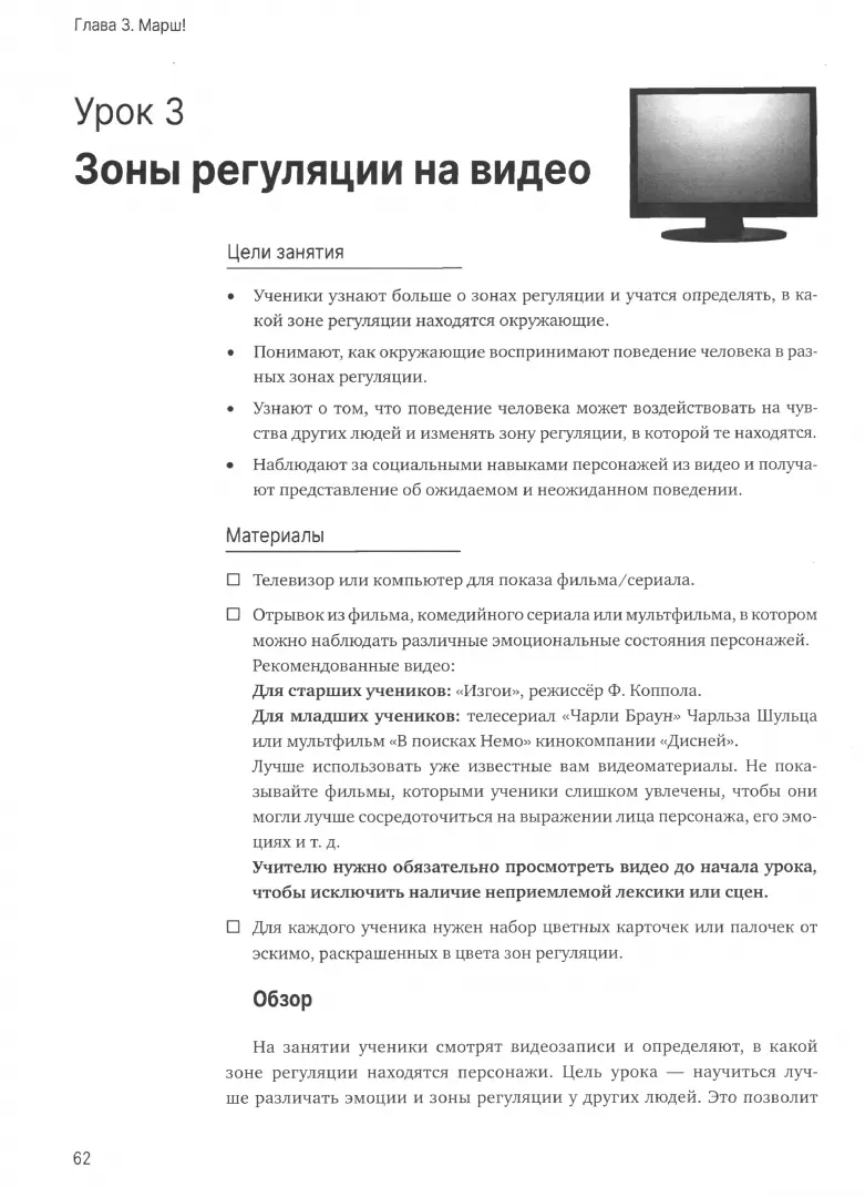 Секс в тюрьме Интимная Зона Вся Правда о Сексе в Тюрьмах России Документальный ф