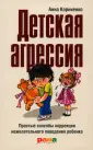 Рама Паблишинг