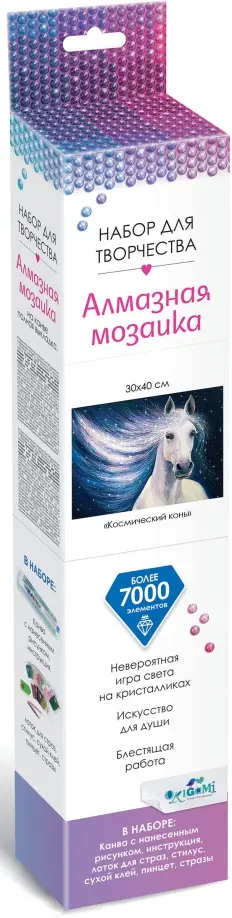 Алмазные узоры. Космический конь обложка книги