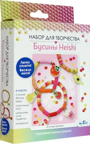 Украшения своими руками. Бусины Heishi Украшения своими руками. Бусины Heishi обложка книги