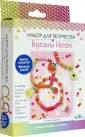 Набор для создания украшений