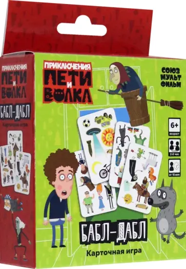 Игра настольная Бабл-дабл обложка книги