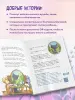 Миниатюра 5