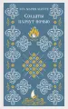 Миниатюра 1